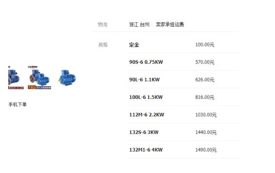 伺服電機的零速轉矩，詳解伺服電機的零速轉矩特性