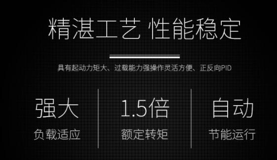 直流電機干擾的原因，分析直流電機干擾產(chǎn)生的原因