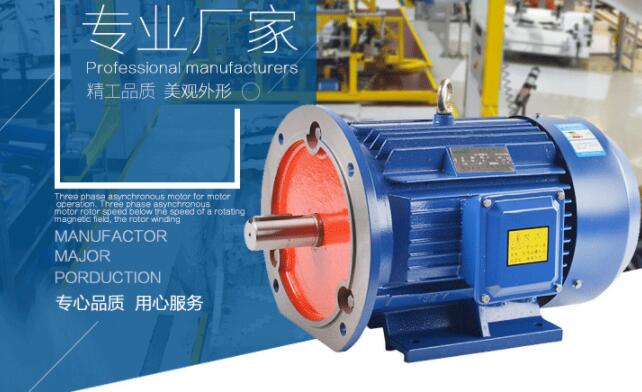 三相電機怎么接線，詳解三相電機接線方法