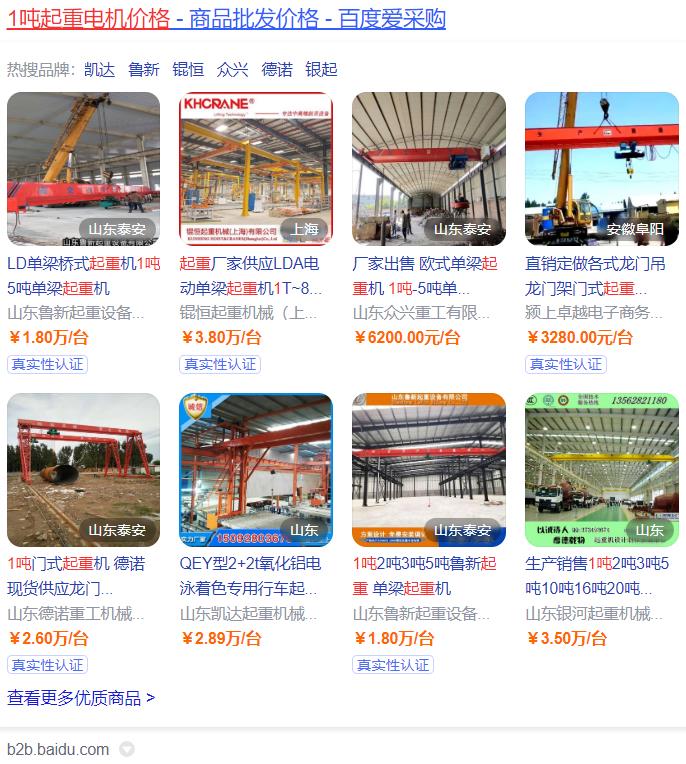 怎樣能讓電機工作電流達到最小，降低電機電流的方法