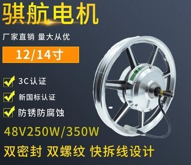 永磁變壓縮機(jī)電機(jī)，永磁變壓縮機(jī)電機(jī)的工作原理和應(yīng)用