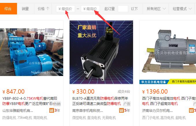 步進(jìn)電機(jī)自制驅(qū)動(dòng)器，簡(jiǎn)易步進(jìn)電機(jī)驅(qū)動(dòng)器制作教程