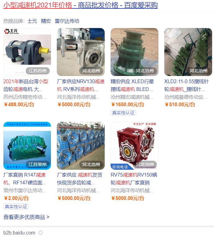 無刷雙電機控制器，介紹無刷雙電機控制器的原理和應(yīng)用