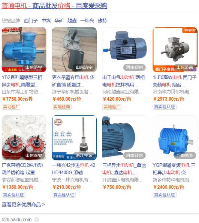 用怎么測(cè)電機(jī)，電機(jī)的測(cè)量方法與步驟