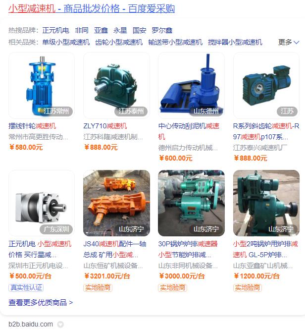 直流電機(jī)如何調(diào)速，詳解直流電機(jī)調(diào)速方法