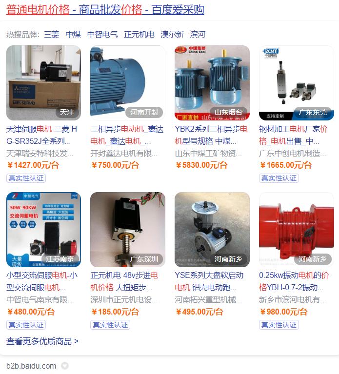 有刷電機(jī)轉(zhuǎn)子加工商，尋找的有刷電機(jī)轉(zhuǎn)子加工商