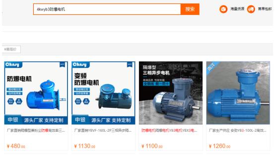 百分電機(jī)定心實(shí)例，百分電機(jī)定心的操作步驟