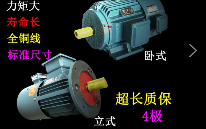 同步電機驅動控制，詳解同步電機驅動控制技術