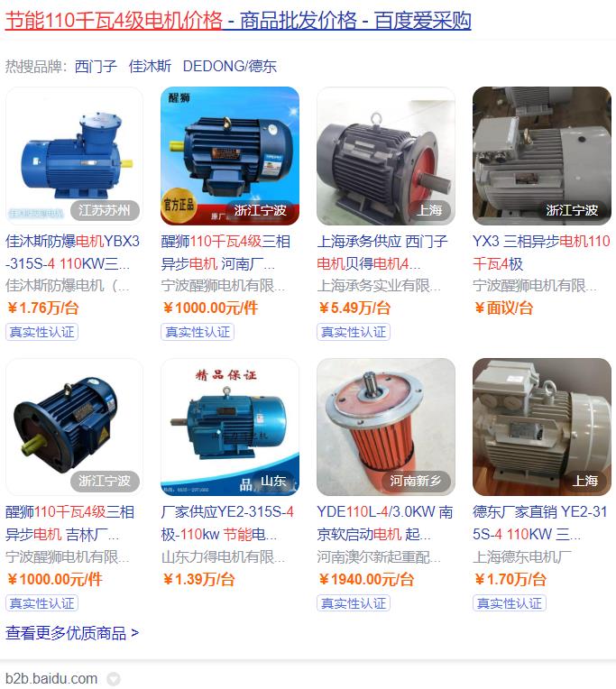 電機(jī)變器使用要求，詳解電機(jī)變器的和操作注意事項(xiàng)