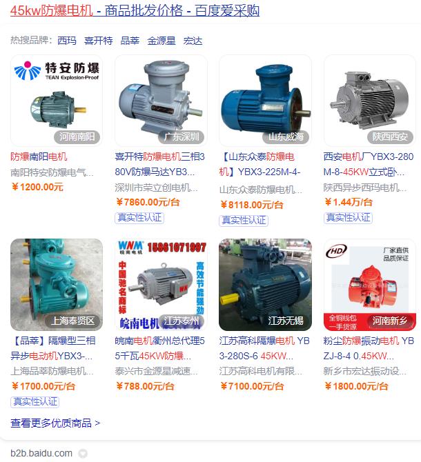 單相電機2路接線，單相電機接線圖解