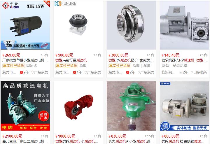 電機轉(zhuǎn)速自動檢測，實現(xiàn)電機轉(zhuǎn)速的自動監(jiān)測與控制