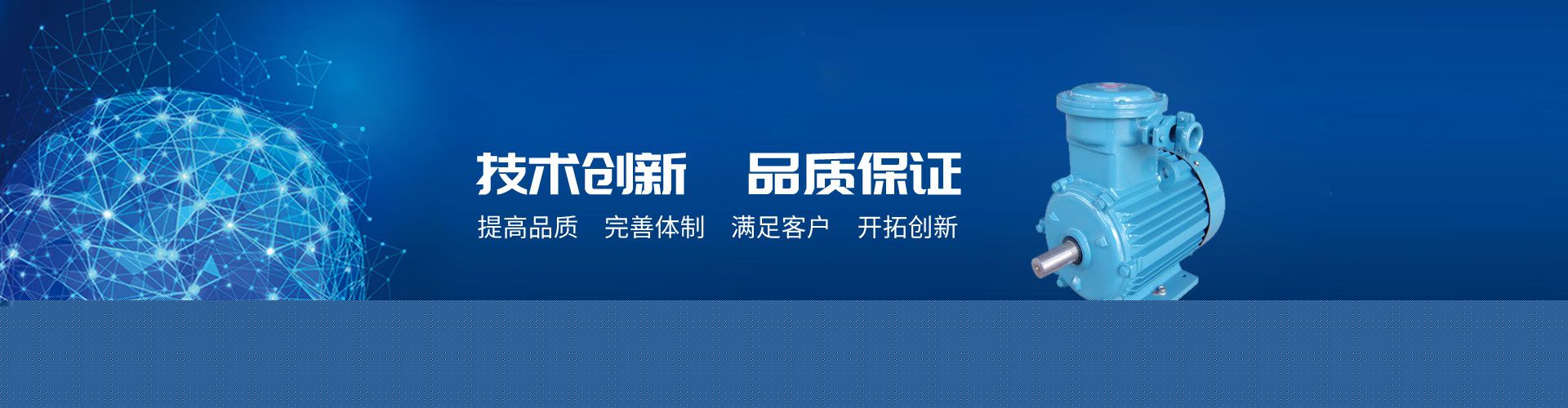 電機(jī)相序保護(hù)原理，詳解電機(jī)相序保護(hù)的工作原理與方法