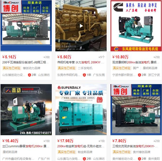 電阻檢測電機方法，詳解電機故障排除方法