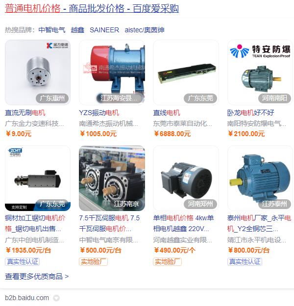 新大洋電機五羊本田，汽車品牌對比分析