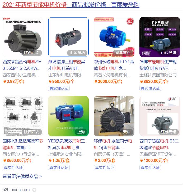 電機(jī)防護(hù)等級什么意思，了解電機(jī)防護(hù)等級的含義
