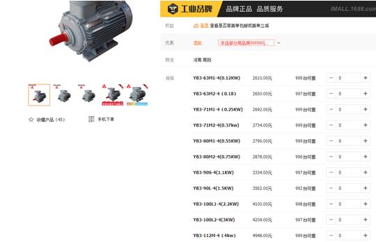 異步電機(jī)功率因數(shù)，詳解異步電機(jī)功率因數(shù)的方法