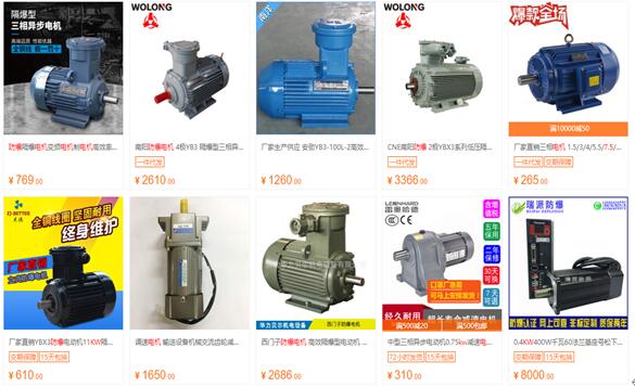 電機(jī)型號(hào)s與m區(qū)別，電機(jī)型號(hào)s和m的特點(diǎn)和應(yīng)用場(chǎng)景