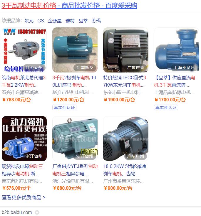 步進電機反轉接線，步進電機接線方法詳解