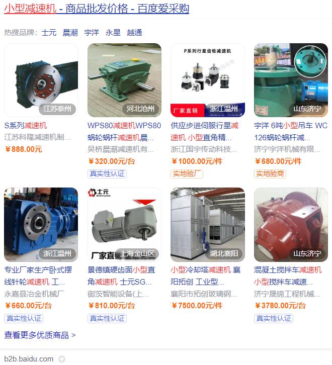 電機(jī)線圈里面熱保護(hù)，電機(jī)線圈溫度保護(hù)措施