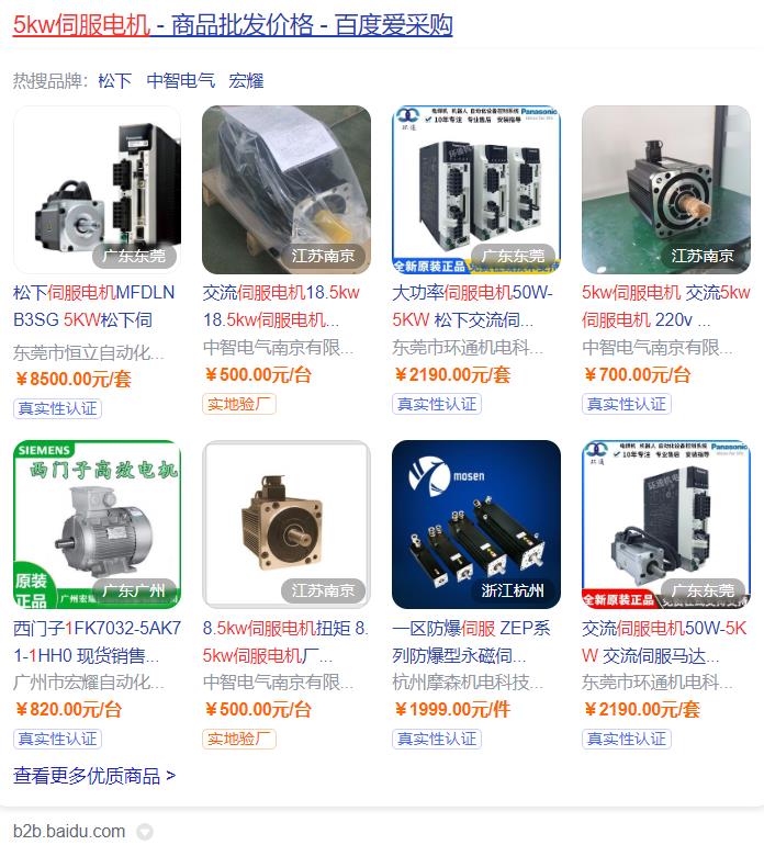 步進電機控制器選型，選擇步進電機控制器的幾個關鍵因素
